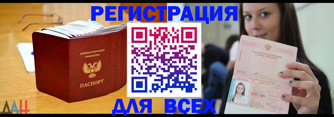 найти адрес прописки в Вязьме