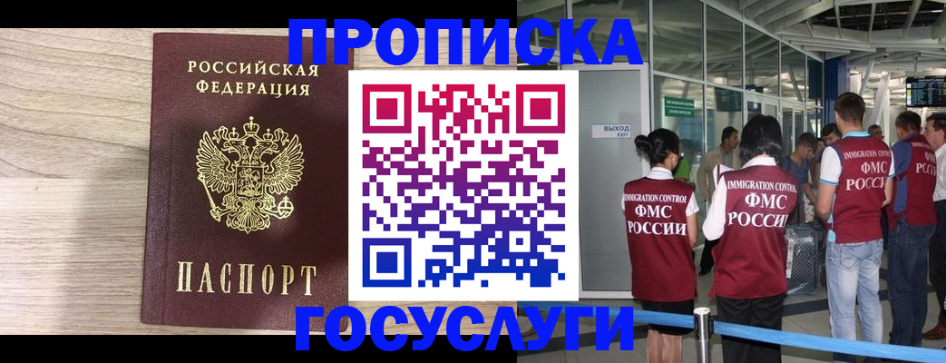 пропишу в квартире в Вязьме
